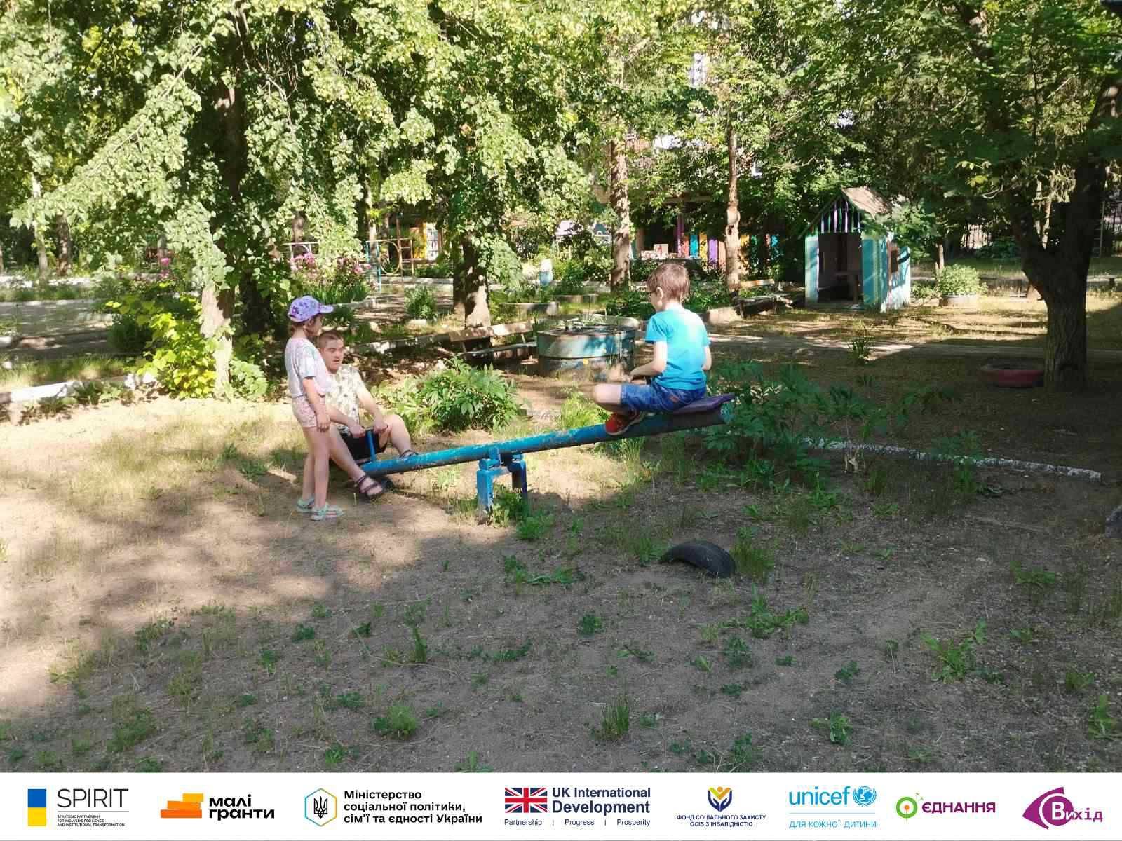 ФОРМУЄМО ДРУЖНІ СТОСУНКИ МІЖ ДІТЬМИ