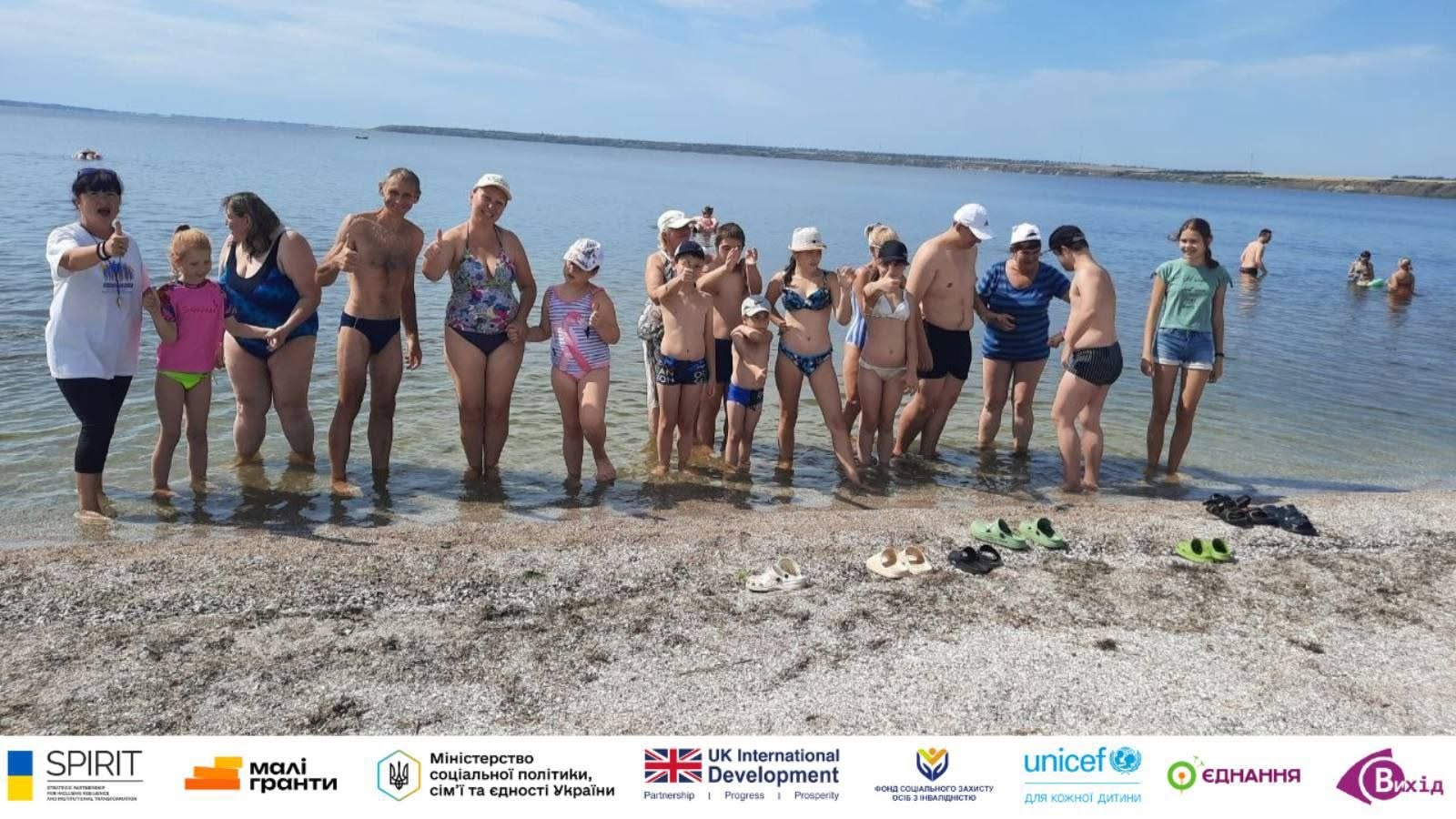 ВІДПОЧИНОК НА ЛІМАНІ